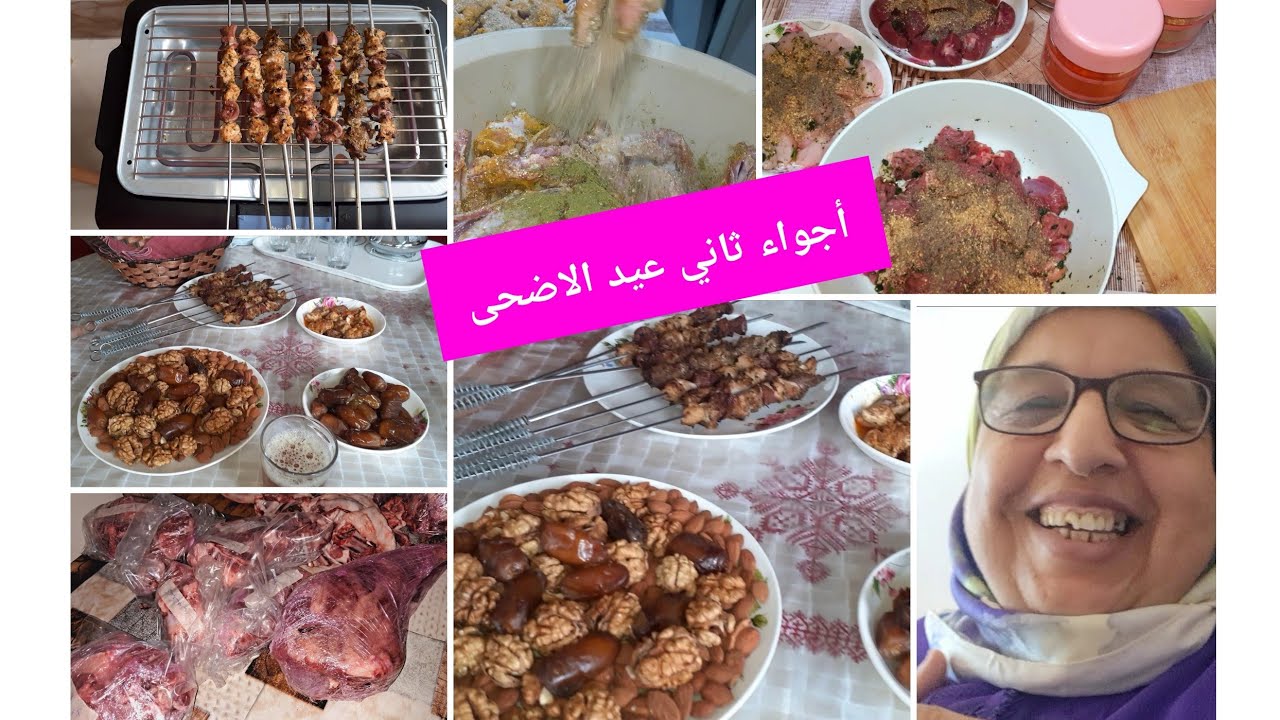 روتين نهار ثاني عيد الاضحى 🐏روتين مطرطق حداكة وتاويل كلشي منضم نهار زوين💯🇲🇦
