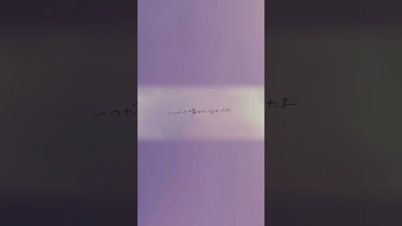 Beyond goodbye -short5- / 今福マサミチ