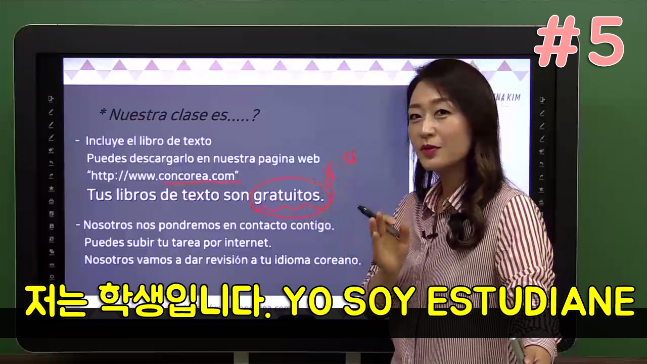 Aprender coreano con Carolina Kim #5 Yo soy estudiante. Verbo ser en coreano