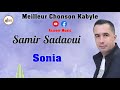 Samir Sadaoui Sonia Meilleur Chonson Kabyle Asirem Music Samir Sadaoui Sonia Meilleur Chonson Kabyle Asirem Music