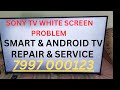 SONY tv white screen problem solution | sony tv white screen with red light blinking solution #tv