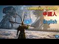 How to Change Language to English in Black Myth Wukong (Fix Not Working Bug 2026)
