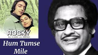 Hum Tumse Mile Phir Juda Hogaye l Kishore Kumar, Lata Mangeshkar l Rocky 1981