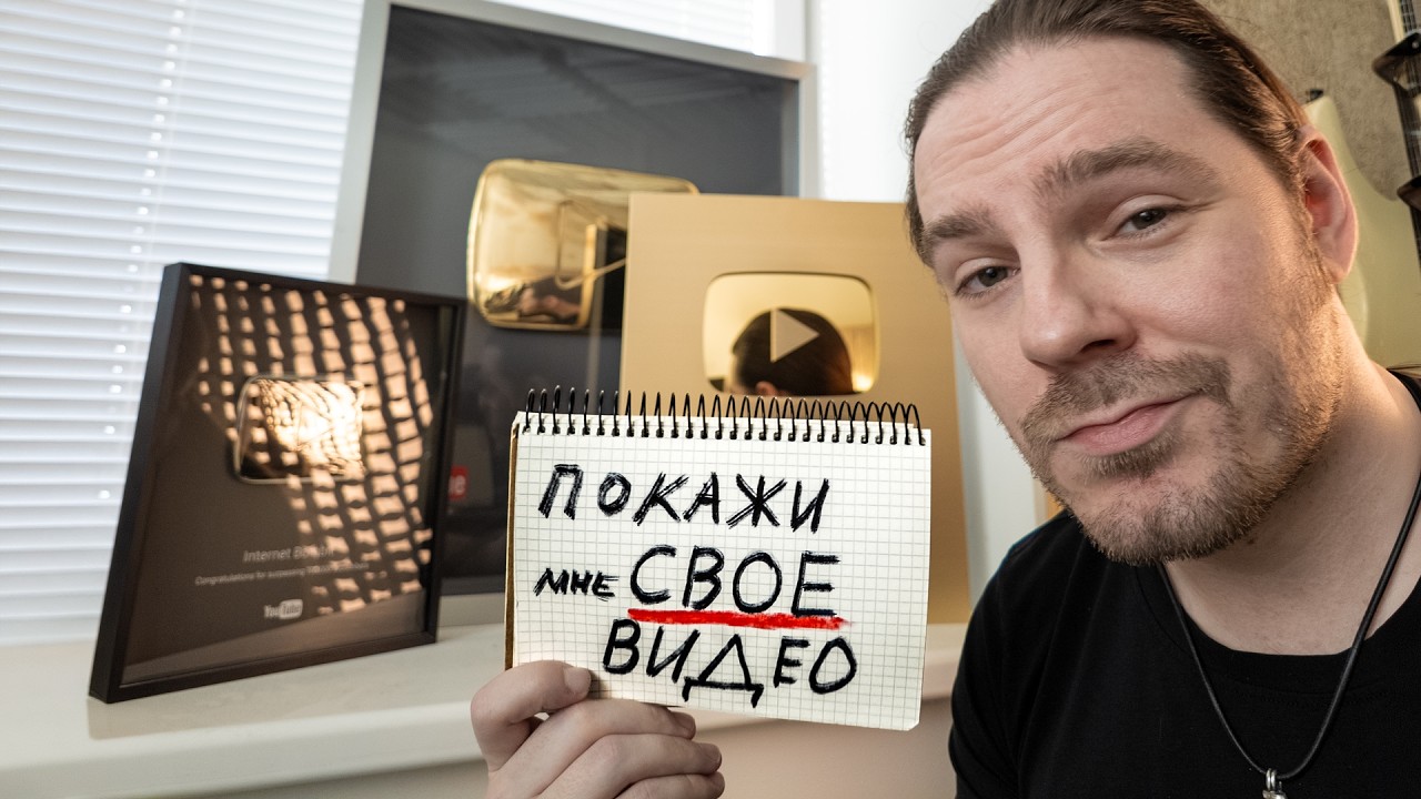 Latest Title & Thumbnail