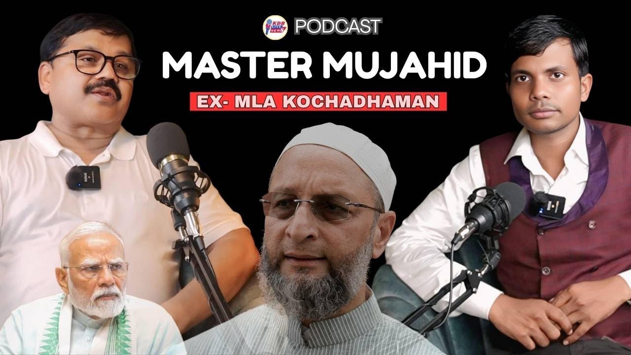 Watch Full 2nd KDB Podcast with X- MLA Master Mujahid Alam sahab,