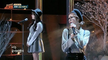 오렌지캬라멜 레이나&리지 