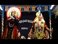 Yakshagana -- Shri Devi Lalithopakhyana -17 - Balipa - Kotiyan - Nagri - Koila - Moodabidri