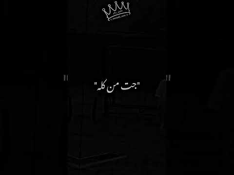 حالات وتس راب هشام الروبي اشتراك بالقناة تصميمي صوتي اكسبلور كومنت