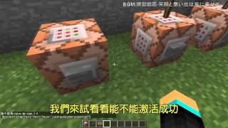 檸檬麥塊教學 Minecraft彩色告示牌