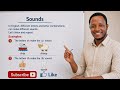 PRONUNCIATION