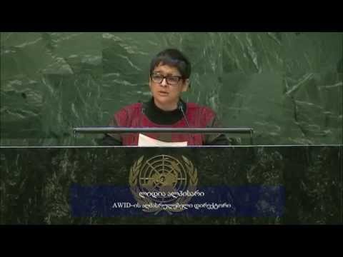 ასოციაცია ქალთა უფლებებისთვის განვითარების პროცესში AWID