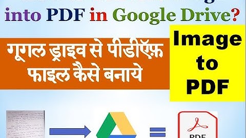 How to convert Image into PDF in Google Drive ?