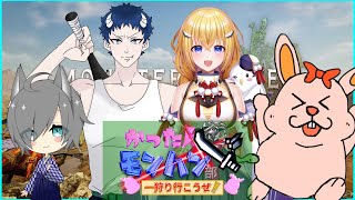 【MHWilds】かのんパイセンのストーリーを薦めようの回だなぁ【#Vtuber/MONSTER HUNTER WILDS/ネタバレ有】