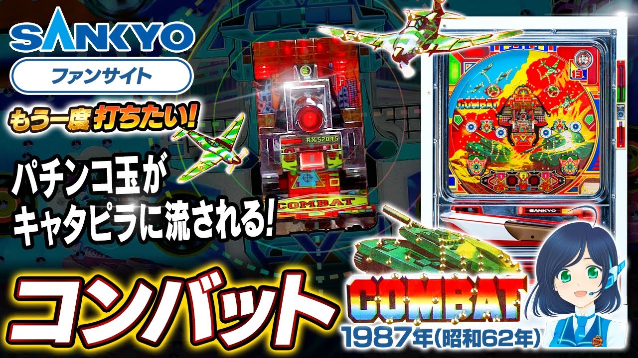 レア】パチンコ 打止台／開放台 プレート レア】パチンコ 打止台／開放