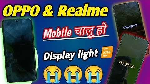 Oppo & Realme Phone Automatic Display Light OFF 📴 Problem Solve || Mobile Display Light OFF Problem