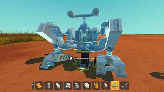 гайд как сделать шагоход в Scrap Mechanic