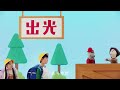 イデミツにこうさん！ 「出光ってなんて読むの？」篇（15秒）