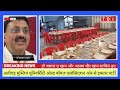 Rampur | AMU ओल्ड बॉयज एसोसिएशन द्वारा इफ्तार पार्टी का आयोजन किया गया