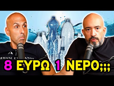 4 Λόγοι που μας Κάνουν να Θέλουμε να ΦΥΓΟΥΜΕ από τη Χώρα | Θα Σας Ειδοποιήσουμε 🔔