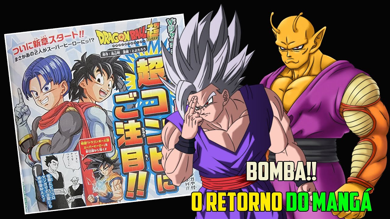 Mangá de Dragon Ball Super traz um traje diferente para Gohan no