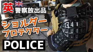 Mehler ボディアーマー 中身入り スタブベスト イギリス警察放出