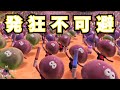 【初見リポート】あまりにもグランドフェスが良すぎて発狂するスプラ甲子園MC