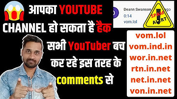 What is vom.in.net, vom.ind.in, von.in.net, rtn.in.net, ner.in.net, wor.in.net YouTube Dangerous Co