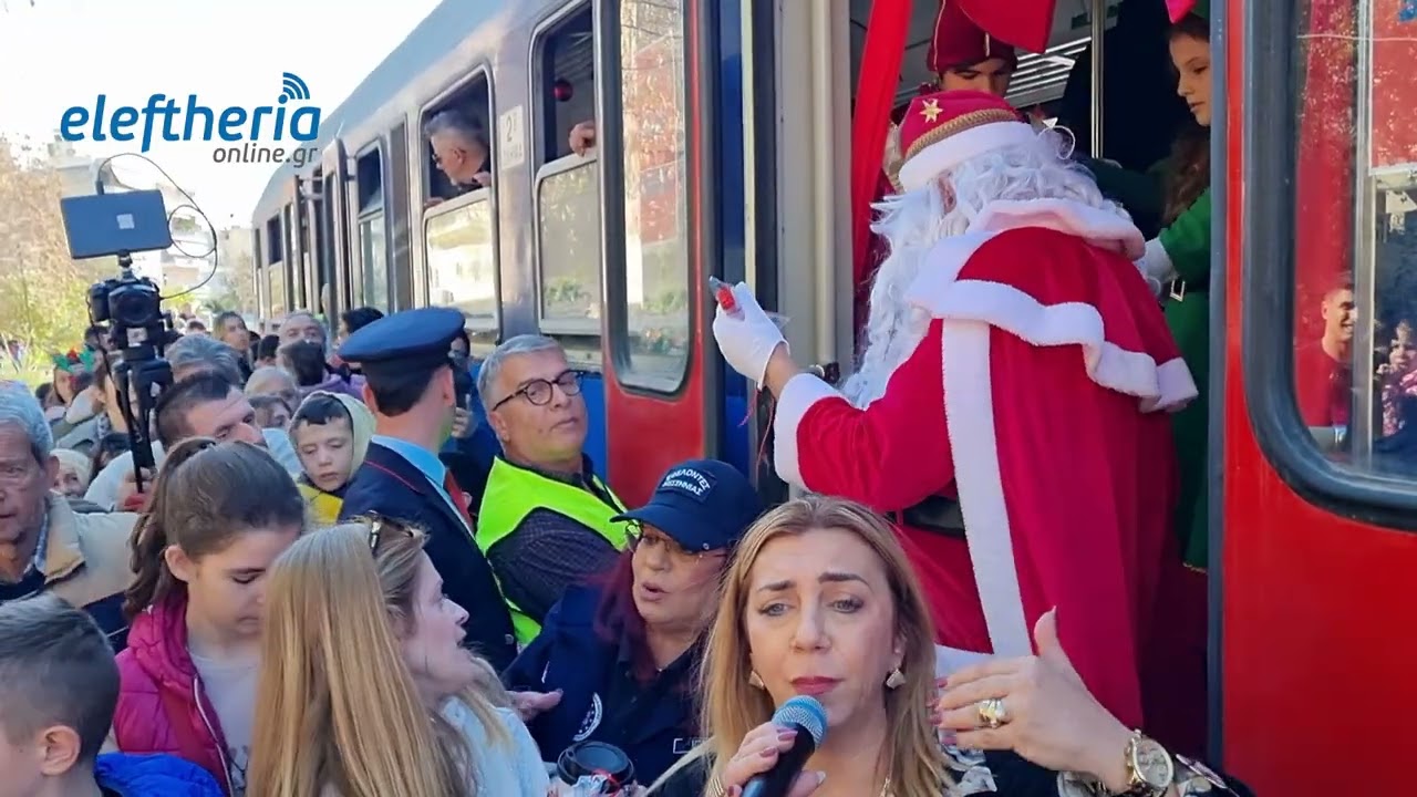 Στην Καλαμάτα με τρένο ο Αγιος Βασίλης - Πλήθος κόσμου στην επιστροφή του σιδηρόδρομου στη Μεσσηνία