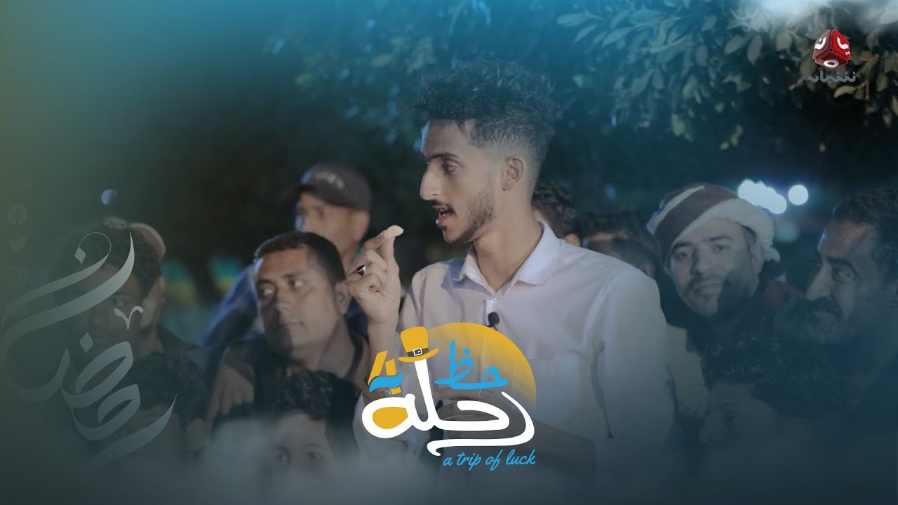 فتح أربع صناديق وختمهم بالثومة | رحلة حظ 4