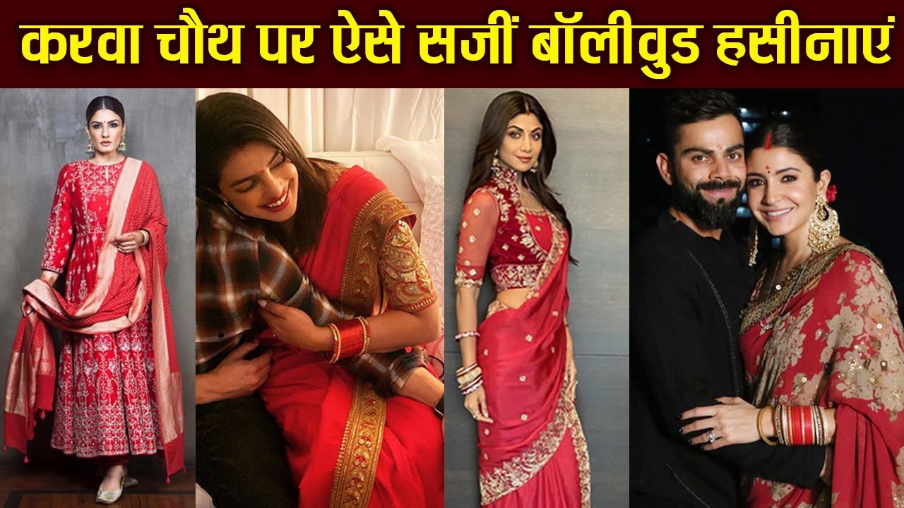 Bollywood Celebs Karwa Chauth 2019 Look | Shilpa Shetty |Deepika Padukone |Anushka Sharma | Boldsky