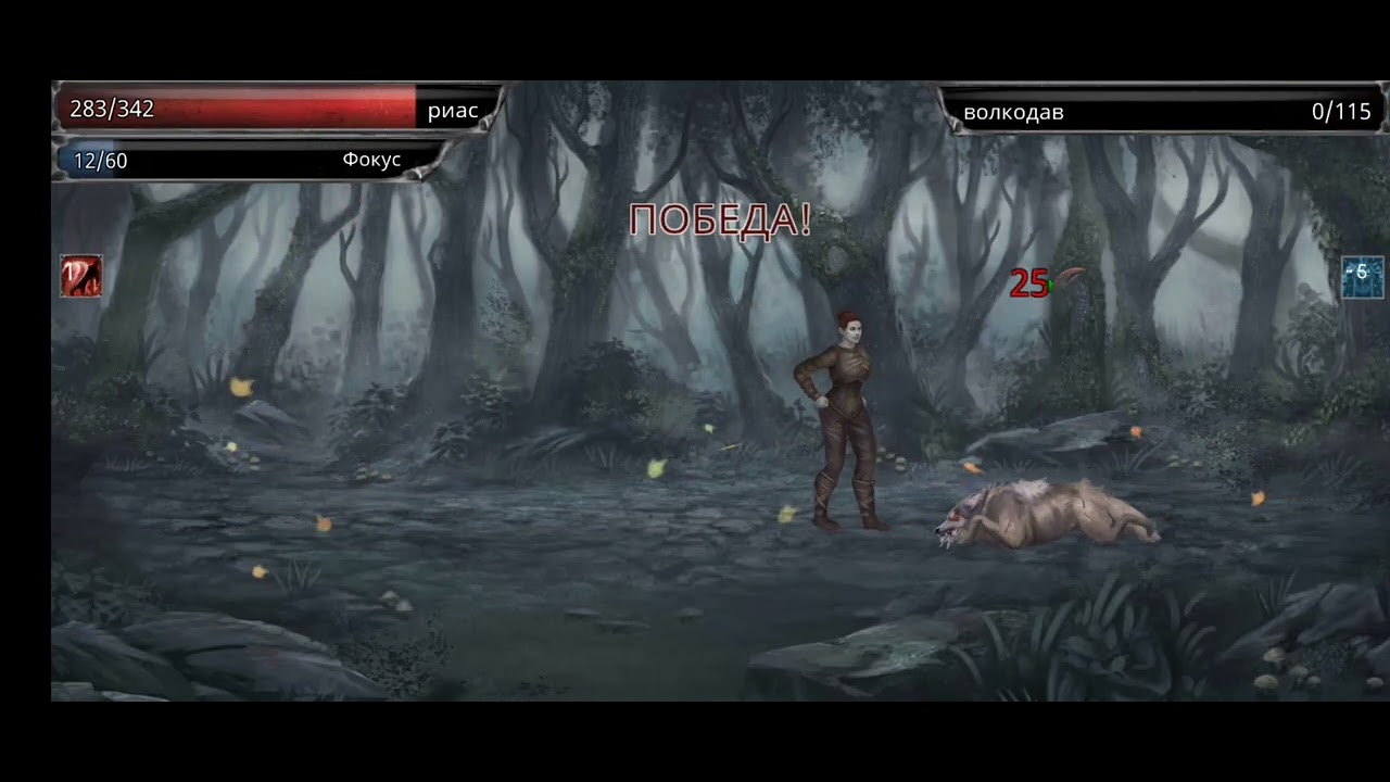 Крах вампиров меню. Крах вампиров меню. Vampires fall origins лернаин. Падение крах вампиров мод. Крах вампиров начало рпг коды к игре.