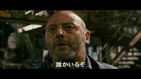 映画『アーマード 武装地帯』予告編