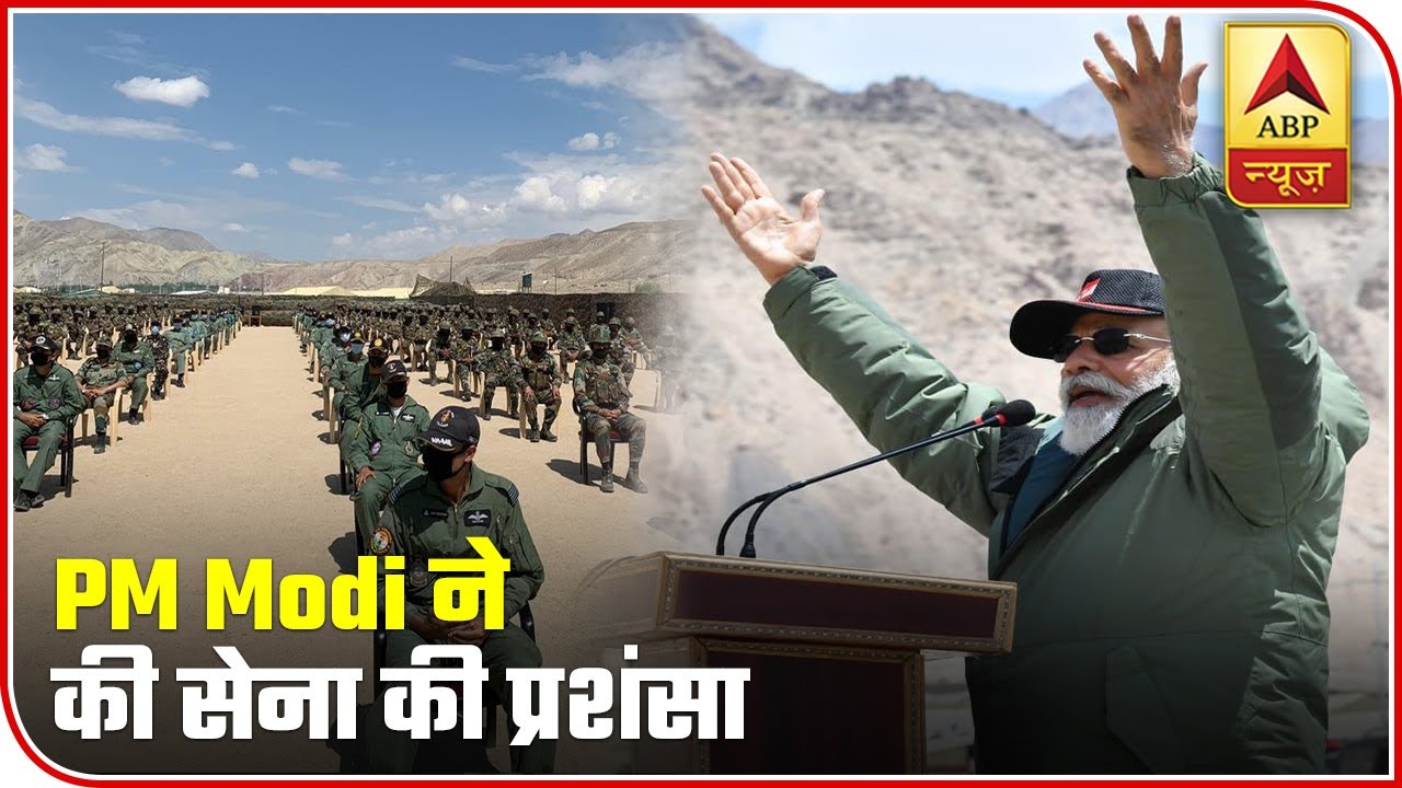 Army`s Valour In Galwan Showed India`s Strength: PM Modi In Leh | ABP News