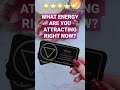 WHAT ENERGY ARE YOU ATTRACTING RIGHT NOW? 🔮🌟 #tarot #guidance #pickacard