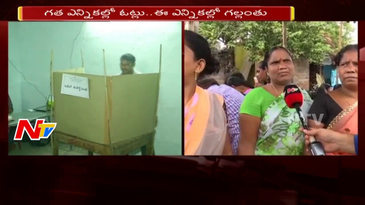 Kakinada Corporation Election: Votes Goes Missing in 14th Ward Polling Booth || NTV