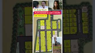 Open Plots in Prime Location @Paritala Besides Vijayawada to Hyderabad NH 65, Call 7416818116