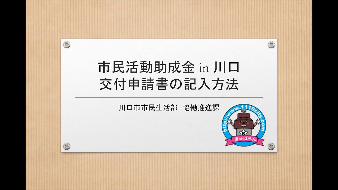sou＊さま確認用 YouTube