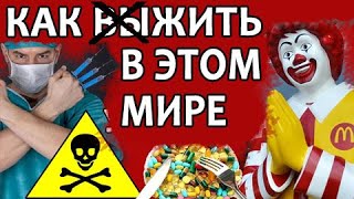 Главный секрет нелюдей, на котором держится их власть! Все проще чем кажется. Максимальный репост!