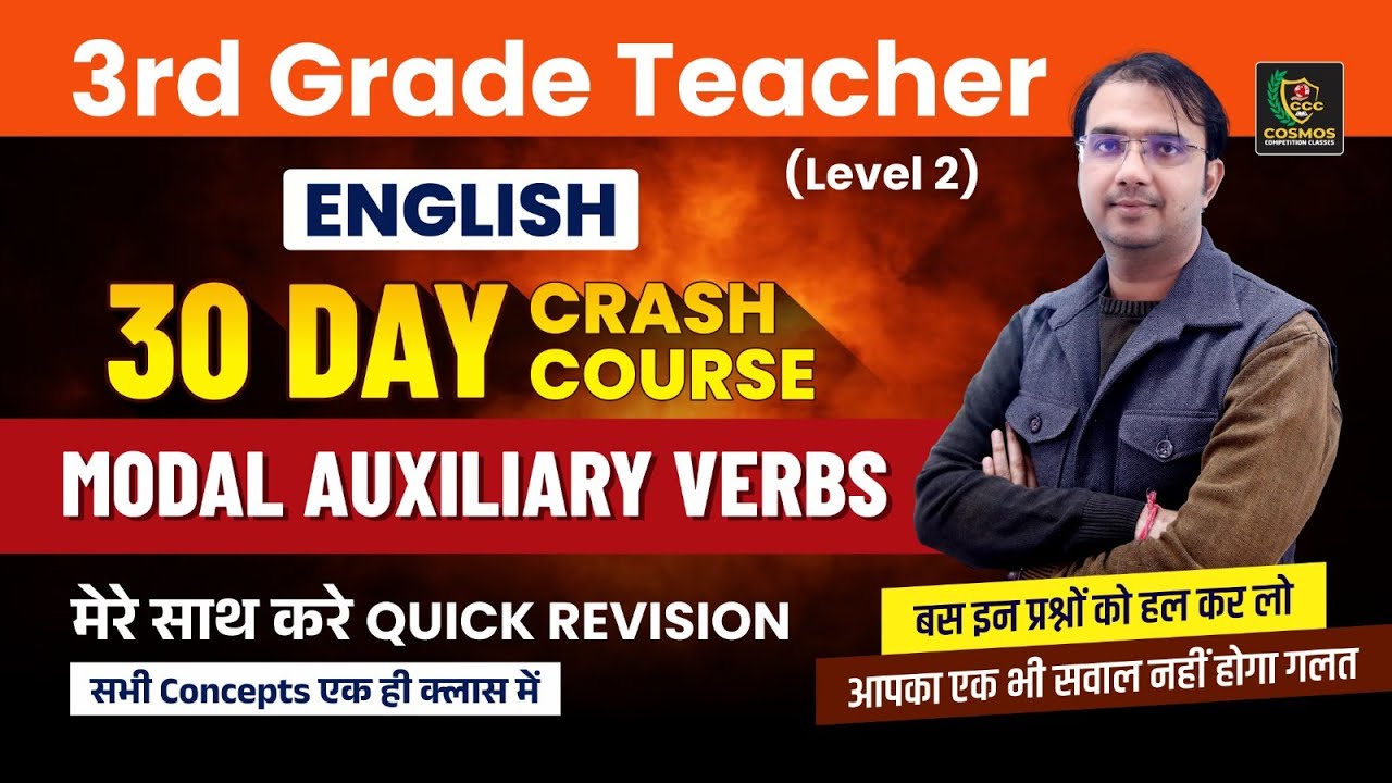 3rd Grade Teacher English Level 2 | 30 Day Crash Course | Modal Auxiliary Verbs |Revision Manish Sir
