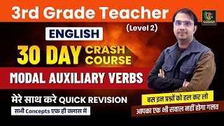 3rd Grade Teacher English Level 2 | 30 Day Crash Course | Modal Auxiliary Verbs |Revision Manish Sir