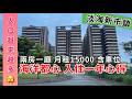 有六家便利商店的社區｜新北市 海洋都心 入住一年心得｜走淡江大橋到機場多久