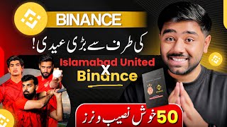 Binance Ki Taraf se EIDI | Binance x Islamabad United Referral Challenge Profile