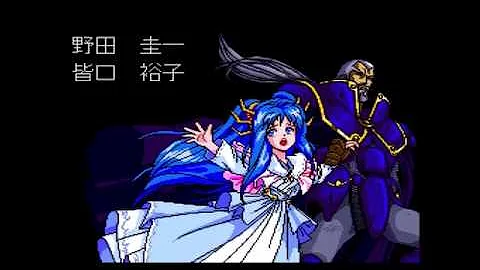 Dragon Slayer: The Legend of Heroes OP (PC Engine)