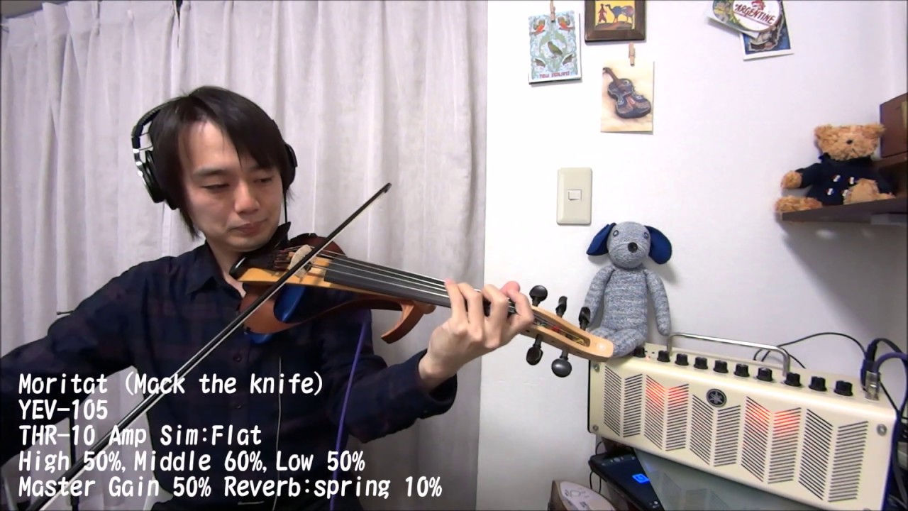 サイレントバイオリンとエレキバイオリン7 デモ演奏(yev105) Moritat