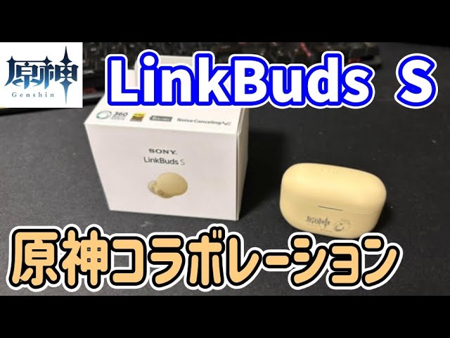 原神コラボヘッドホン】ソニーストアから原神コラボレーションの