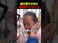 報われる瞬間