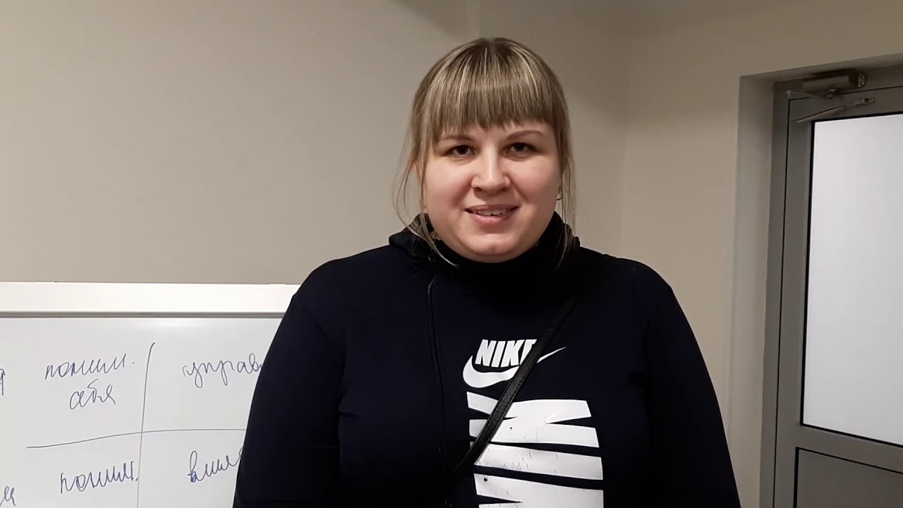 Тренинг елены