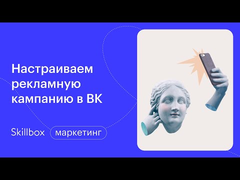 Видео: Как се пише предложение за образование?