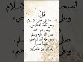 ابدأ يومك صح بهذا الدعاء العظيم
