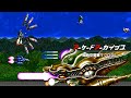 アーケードアーカイブス 超時空要塞マクロスII